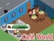 Facebook - Cafe World screenshot