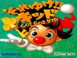 Gameboy - Soreyuke!! Kid screenshot