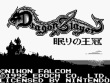 Gameboy - Dragon Slayer Gaiden: Nemuri no Oukan screenshot