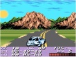Gameboy Col - International Rally screenshot