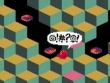 Gameboy Col - Q*Bert screenshot