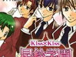 GBA - Kiss x Kiss: Seirei Gakuen screenshot