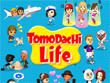 Nintendo 3DS - Tomodachi Life screenshot