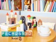 Nintendo 3DS - Picross 3D: Round 2 screenshot