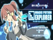 PC - Magic Potion Explorer screenshot