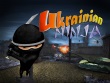 PC - Ukrainian Ninja screenshot
