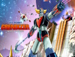 PC - UFO ROBOT GRENDIZER - The Feast of the Wolves screenshot