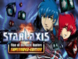 PC - Starlaxis Supernova Edition screenshot
