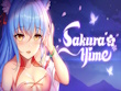 PC - Sakura Hime 5 screenshot