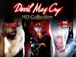 PC - Devil May Cry HD Collection screenshot