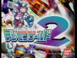 PlayStation - Digimon World 2 screenshot