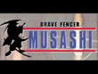 PlayStation - Brave Fencer Musashi screenshot
