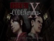 PlayStation 3 - Resident Evil: Code Veronica X HD screenshot