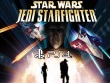 PlayStation 4 - Star Wars: Jedi Starfighter screenshot