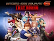 PlayStation 5 - DEAD OR ALIVE 6 Last Round screenshot