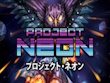 PlayStation 5 - Project Neon screenshot