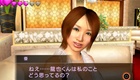 Sony PSP - Kurohyou: Ryu ga Gotoku Shinshou screenshot