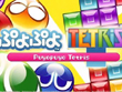 Xbox One - Puyo Puyo Tetris screenshot