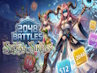 Xbox Series X - 2048 Battles - Sylvan Sirens screenshot