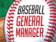 Android - Baseball General Manager 2014 screenshot