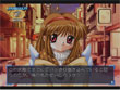 Dreamcast - Kanon screenshot