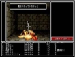 Gameboy - Wizardry Gaiden 3 screenshot