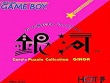Gameboy - Card & Puzzle Collection Ginga screenshot