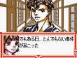 Gameboy Col - Hana Yori Dango: Another Love Story screenshot