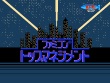 NES - Famicom Top Management screenshot