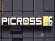 Nintendo 3DS - Picross e6 screenshot