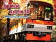 Nintendo 3DS - Japanese Rail Sim 3D: Journey to Kyoto screenshot