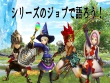 Nintendo 3DS - Final Fantasy Explorers screenshot