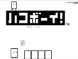 Nintendo 3DS - Hako Boy! Hakobume Box screenshot