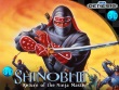 Nintendo 3DS - 3D Shinobi III: Return of the Ninja Master screenshot