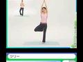 Nintendo DS - Anata Dake no Private Lesson - DS de Hajimeru - Tipness no Yoga screenshot