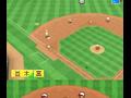 Nintendo DS - MLB Power Pros 2008 screenshot