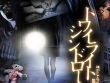 Nintendo DS - Twilight Syndrome: Kinjiratera Toshi Densetsu screenshot