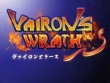 PC - Vairon's Wrath screenshot