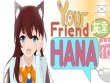 PC - Your Friend Hana screenshot