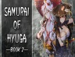 PC - Samurai of Hyuga Book 2 screenshot