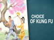 PC - Choice of Kung Fu screenshot