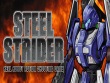 PC - STEEL STRIDER screenshot