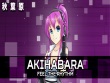 PC - Akihabara - Feel the Rhythm screenshot