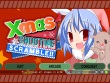 PC - Xmas Shooting - Scramble!! screenshot