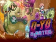PC - Q-YO Blaster screenshot