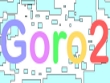 PC - Goro 2 screenshot