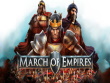 PC - March of Empires screenshot