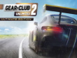 PC - Gear.Club Unlimited 2 Ultimate Edition screenshot