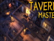 PC - Tavern Master screenshot