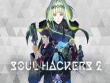 PC - Soul Hackers 2 screenshot